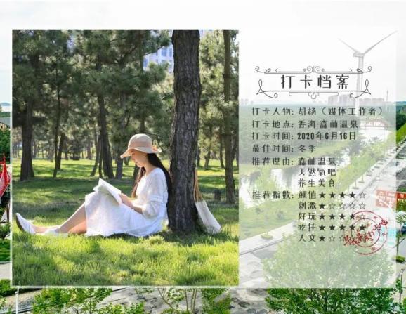 探索知识星球平台今日小鸡庄园正确答案9,20,尽享学习与交流盛宴
